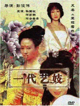 荷花网站定植回访资讯配图